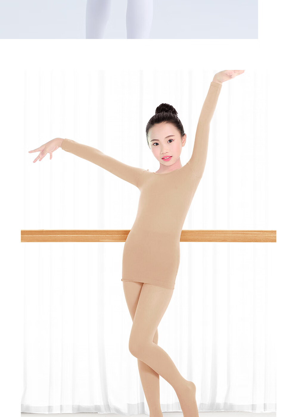 儿童舞蹈服打底衣秋冬女童紧身隐形内衣肉色跳舞白色打底衫练功服白色