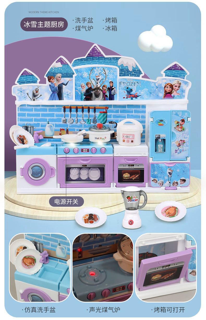 摩登主题厨房 配餐具 芭比娃娃【图片 价