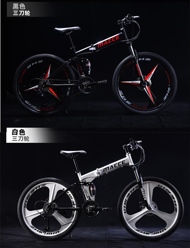 macce folding bike