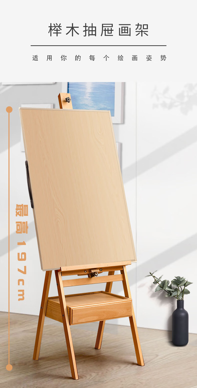 fgacct4k画板美术生专用素描板四开8k2k绘画画图a2a1半开实心实木质