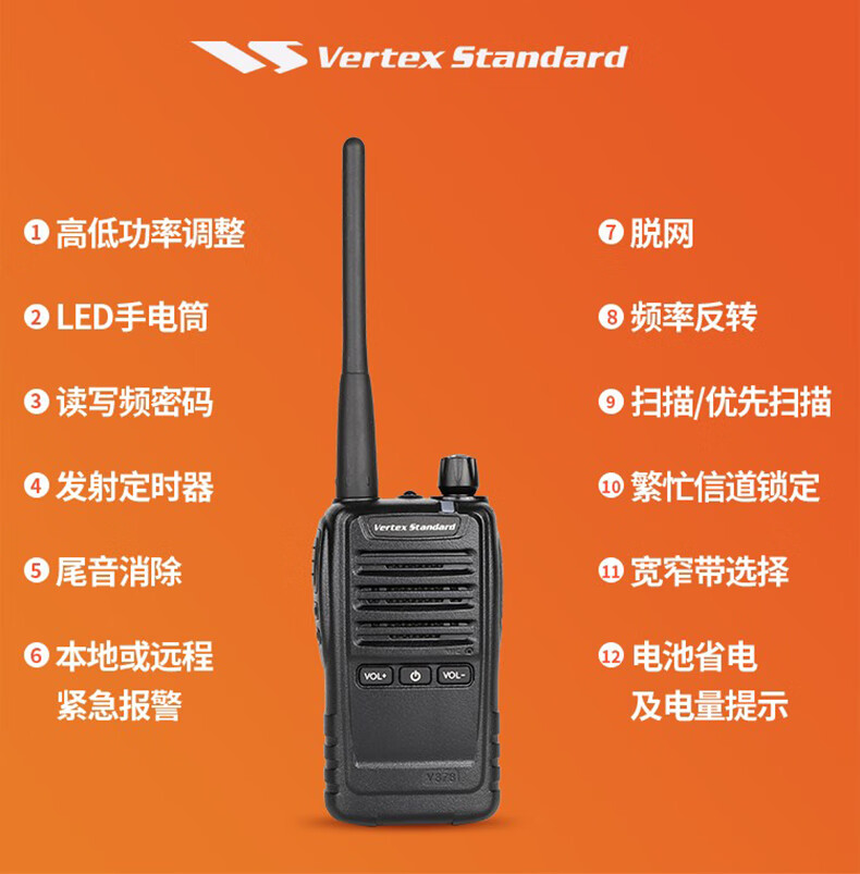摩托罗拉motorola对讲机户外大功率手持对机讲酒店物业工地山区地下室