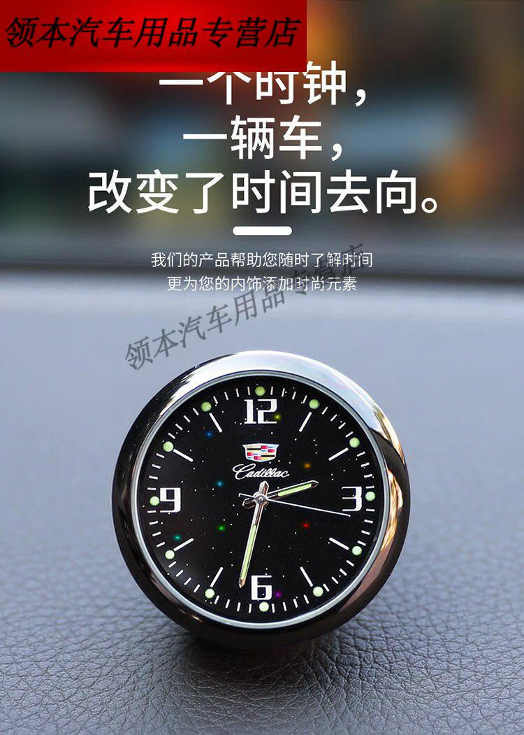 汽车电子表车内夜光钟表时间表钟电子钟石英表 保时捷macan卡宴【图片