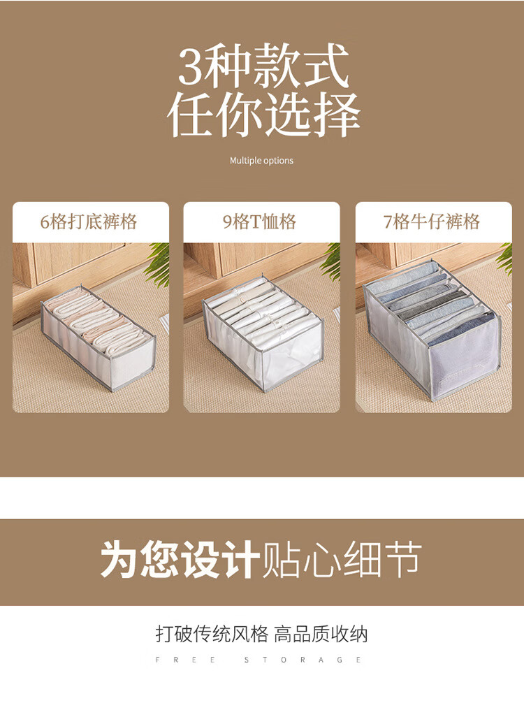 伈优良品（XINYOULIANGPIN） 透气网纱衣服牛仔裤衣柜抽屉式收纳袋可折叠可水洗分隔式 2个 牛仔裤7格36*25*20