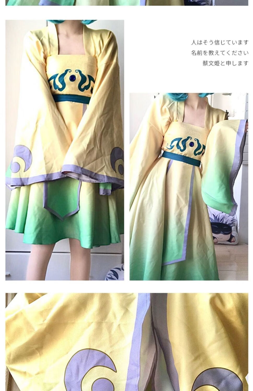 現貨王者榮耀蔡文姬原皮天籟絃音連衣裙cosplay服裝兒童可愛套裝