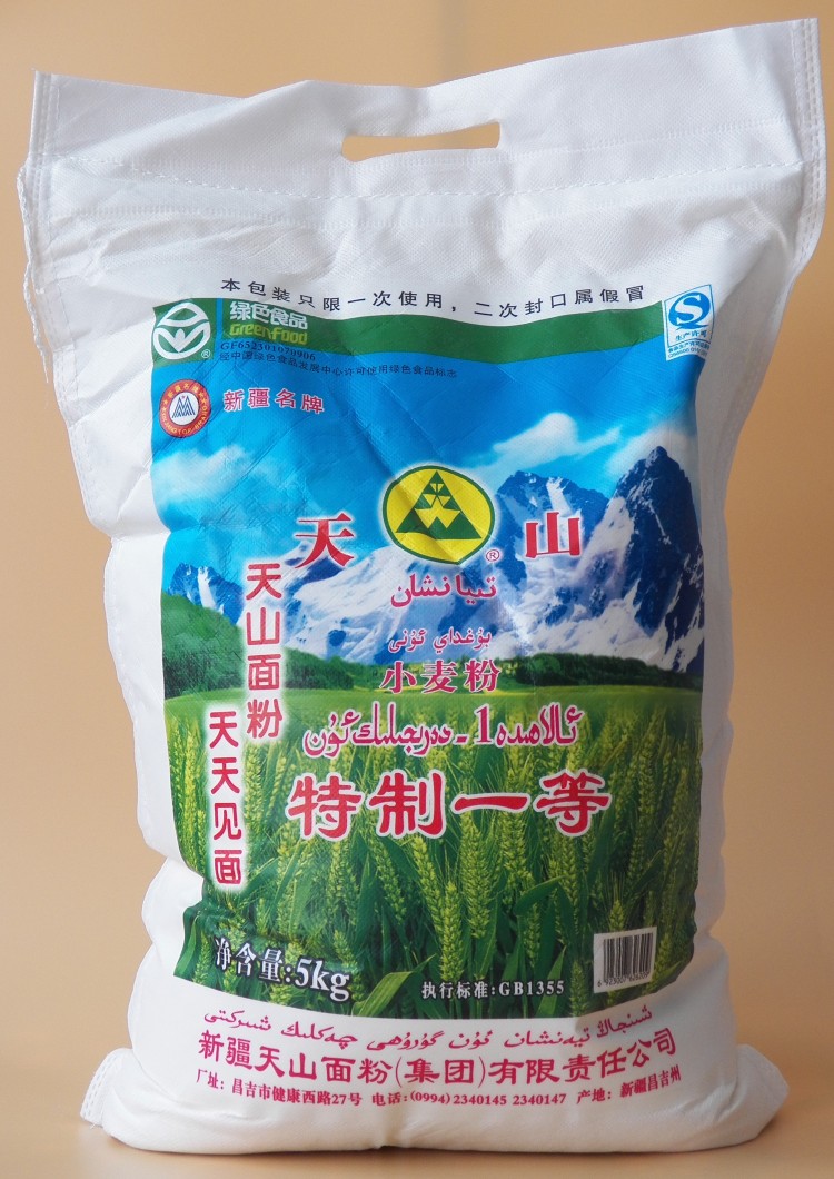 新疆天山面粉特一粉5kg高10斤袋拉面中筋新强精冬麦家用小麦粉