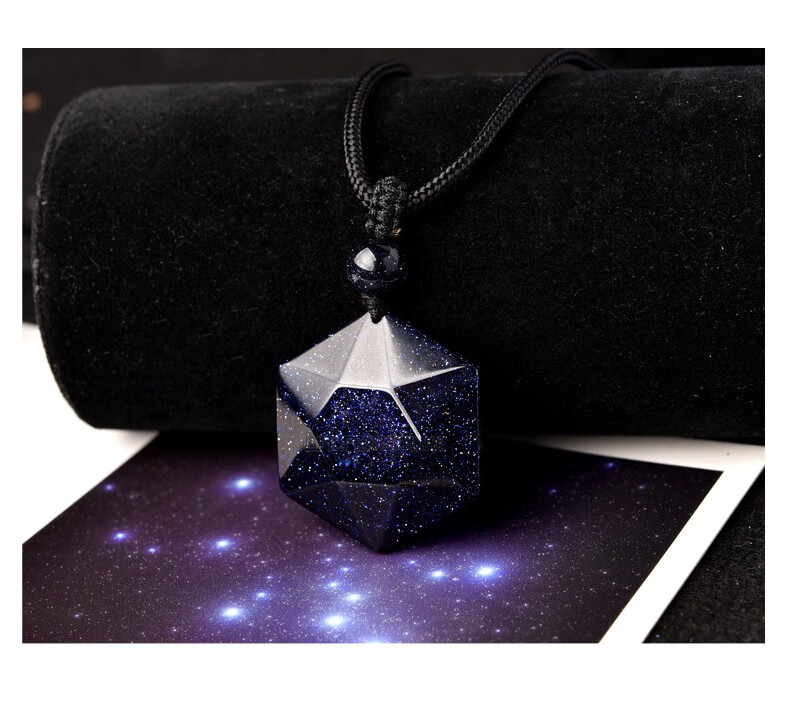 项链语韵蓝砂石六芒星吊坠能量石星空石挂坠灵摆蓝色水晶情侣项链男女