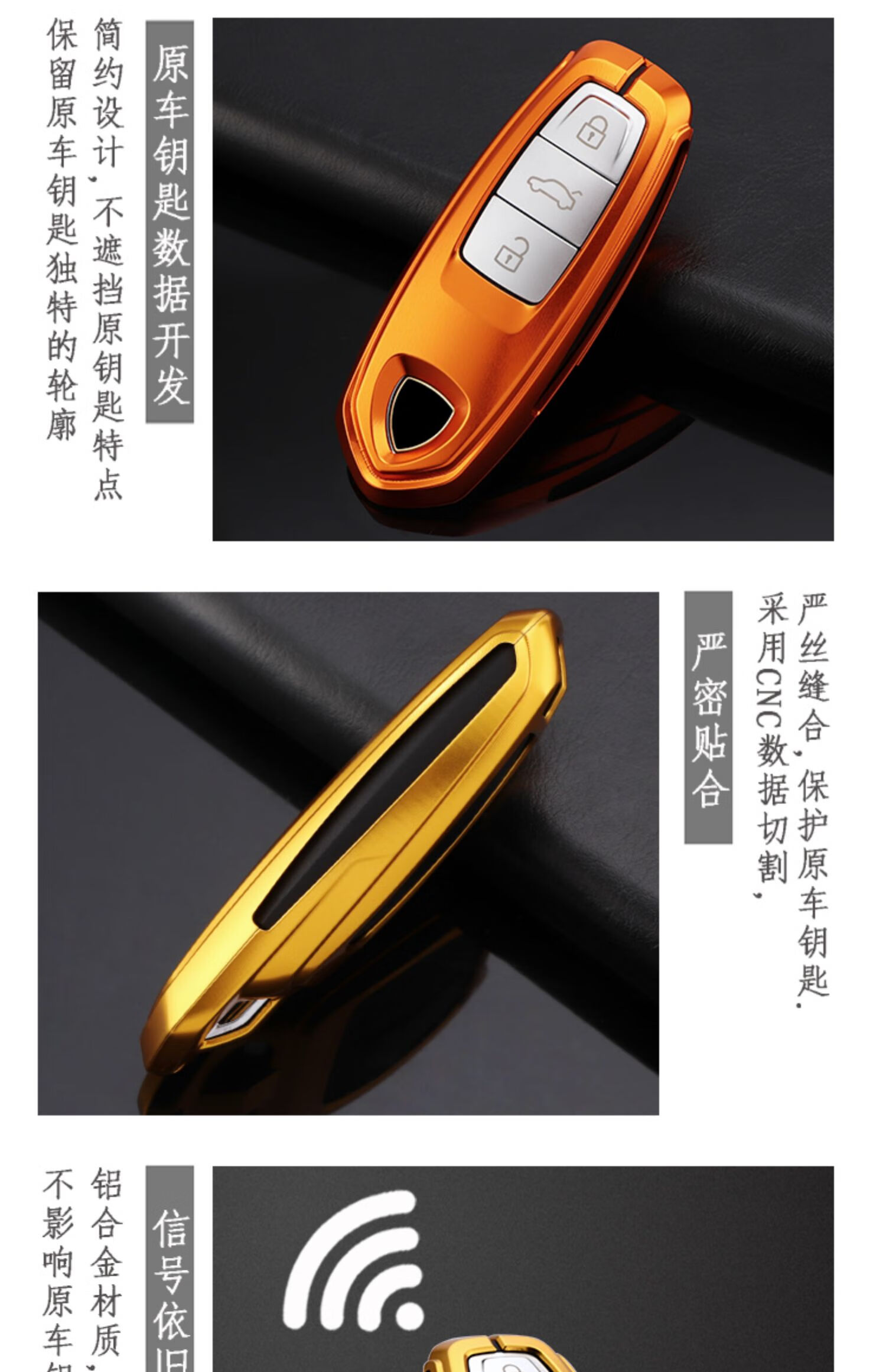 车文道 适用于兰博基尼车钥匙套2021款urus钥匙包铝合金壳大牛汽车壳