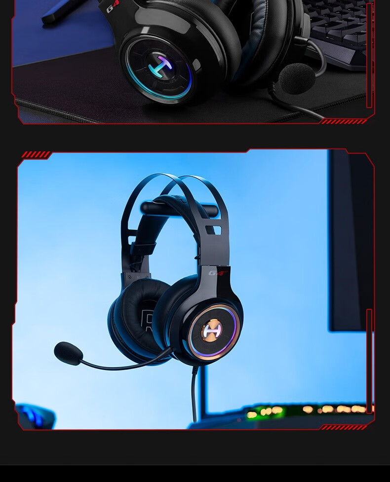 漫步者(edifier) hecate漫步者g4竞技版电脑耳麦usb有线7.