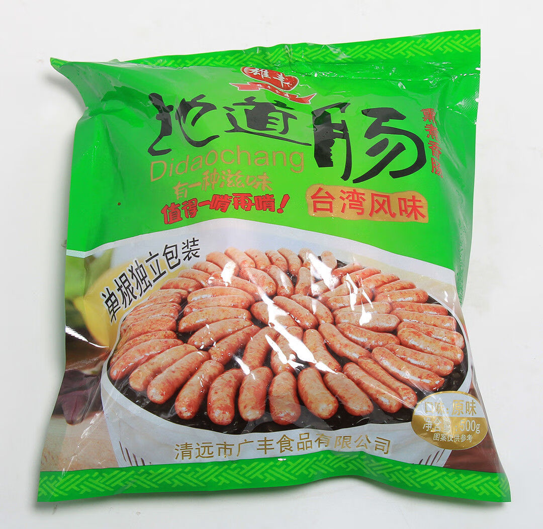 纯肉地道肠500g热狗烤肠独立包装 原味4包【图片 价格 品牌 报价】
