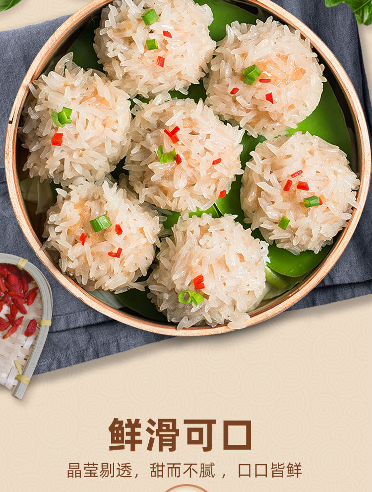 糯米藕丸子友心味珍珠糯米藕肉丸子瘦肉圆手工现做半成品菜酒店湖北