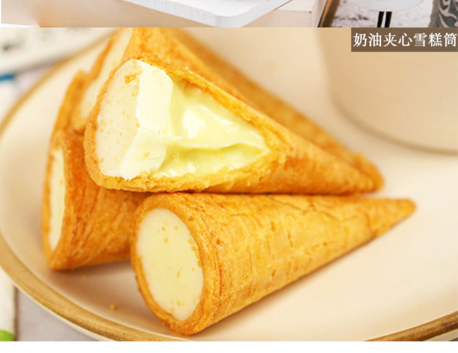 烘焙原料南侨维佳烤焙奶油南桥人造奶油片状甜奶油维佳夹心奶油 丹麦