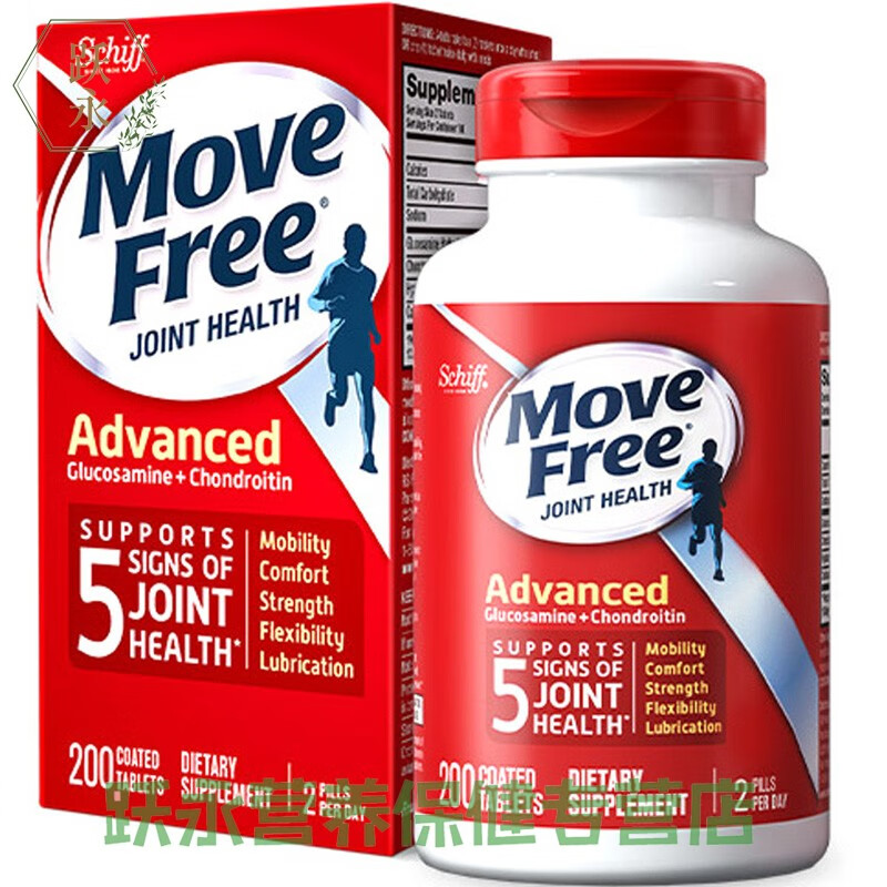 美国维骨力move free益节绿瓶氨糖软骨素白瓶骨胶原蓝瓶红瓶宓蝶 蓝色