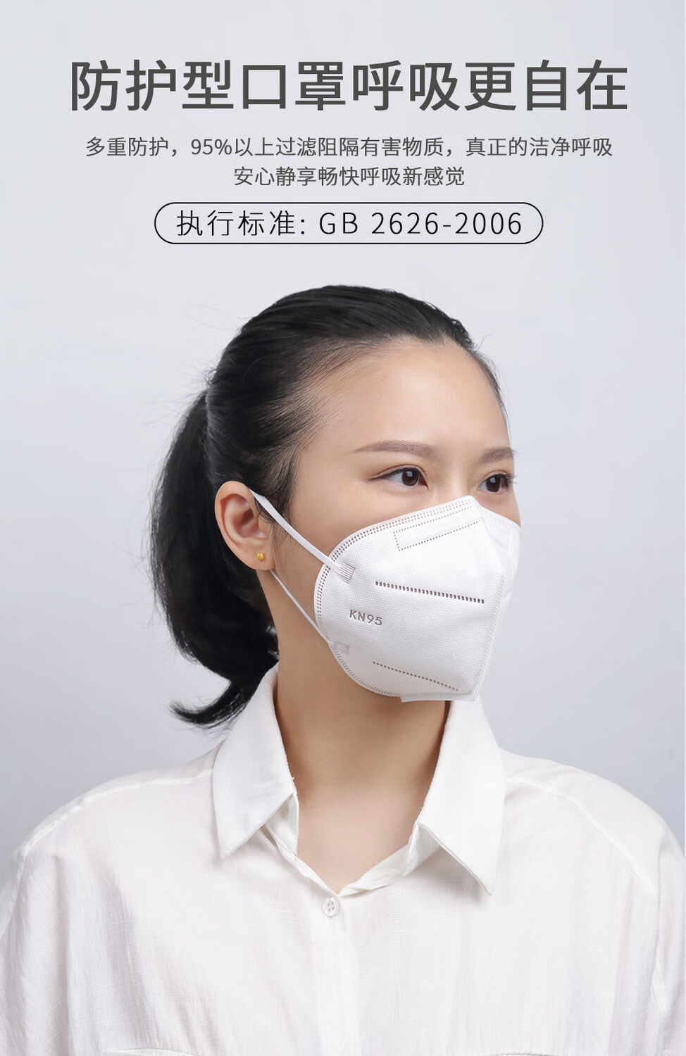 kn95口罩一次性五层防护n95囗罩带呼吸阀透气防尘防雾霾工 品质承诺