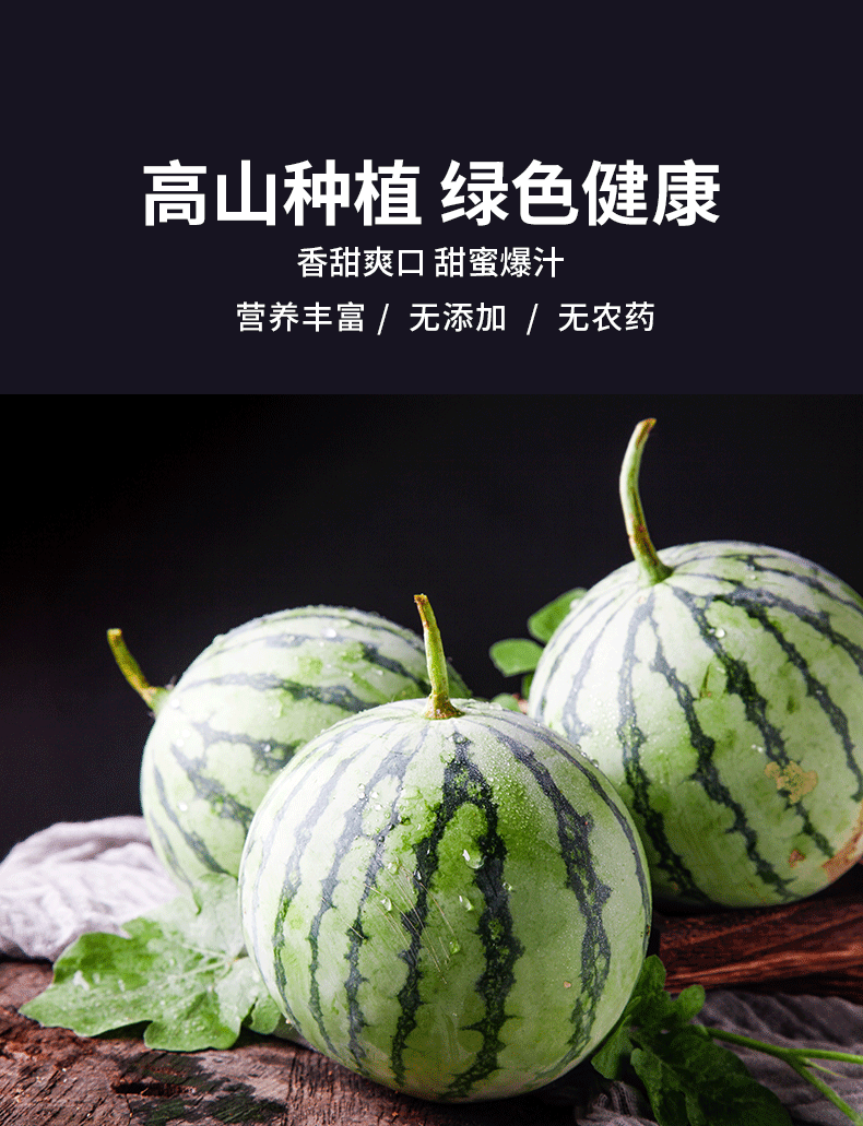 云南甜王懒汉无籽麒麟西瓜水果新鲜贼甜自然熟应季水果10斤3斤
