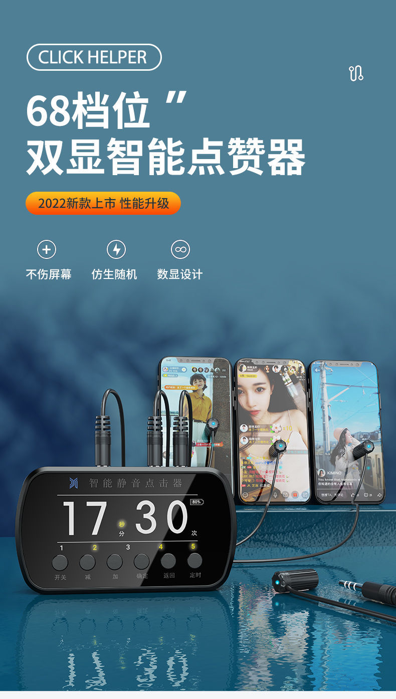 dcoud华为高质量同款手机屏幕点击器自动连点器模拟智能手指快速点