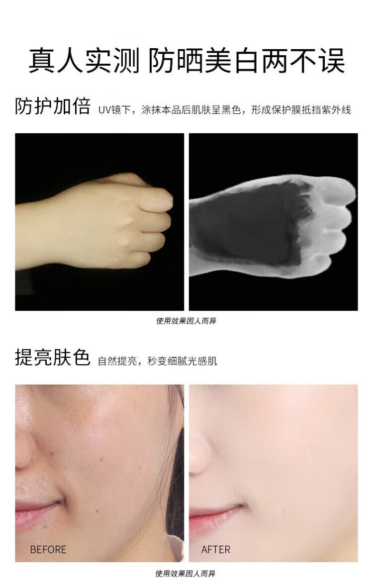 蕾琪（LCHEAR） 美白防晒粉饼清透防汗不卡粉遮瑕定妆特征粉饼网红款SPF15+ 03#色 11g