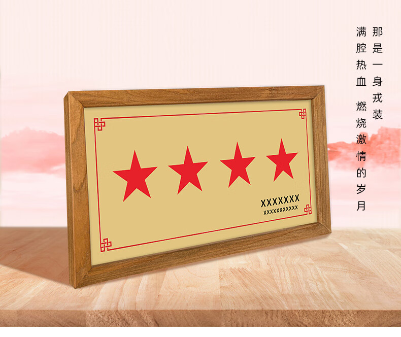 光荣人家匾牌实木相框定制立功退伍军人荣誉之门牌专用框军属奖牌美国
