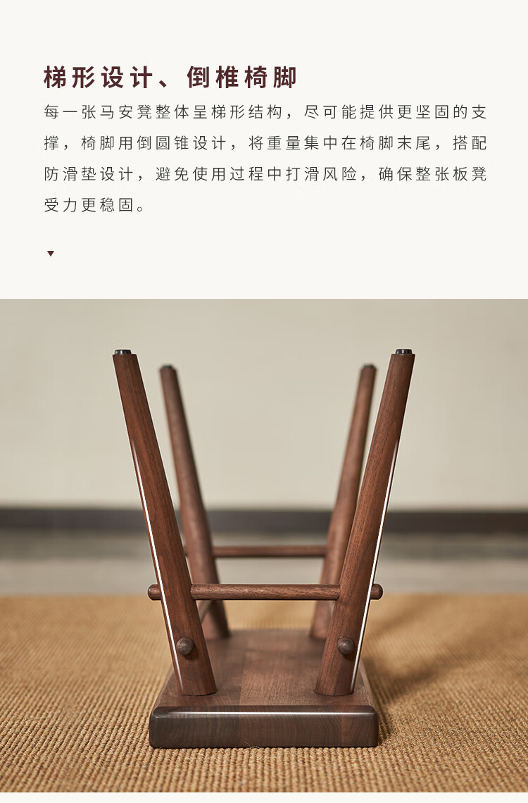新中式实木凳子黑胡桃木禅意家具休闲功夫茶矮凳长方形短凳木板凳子