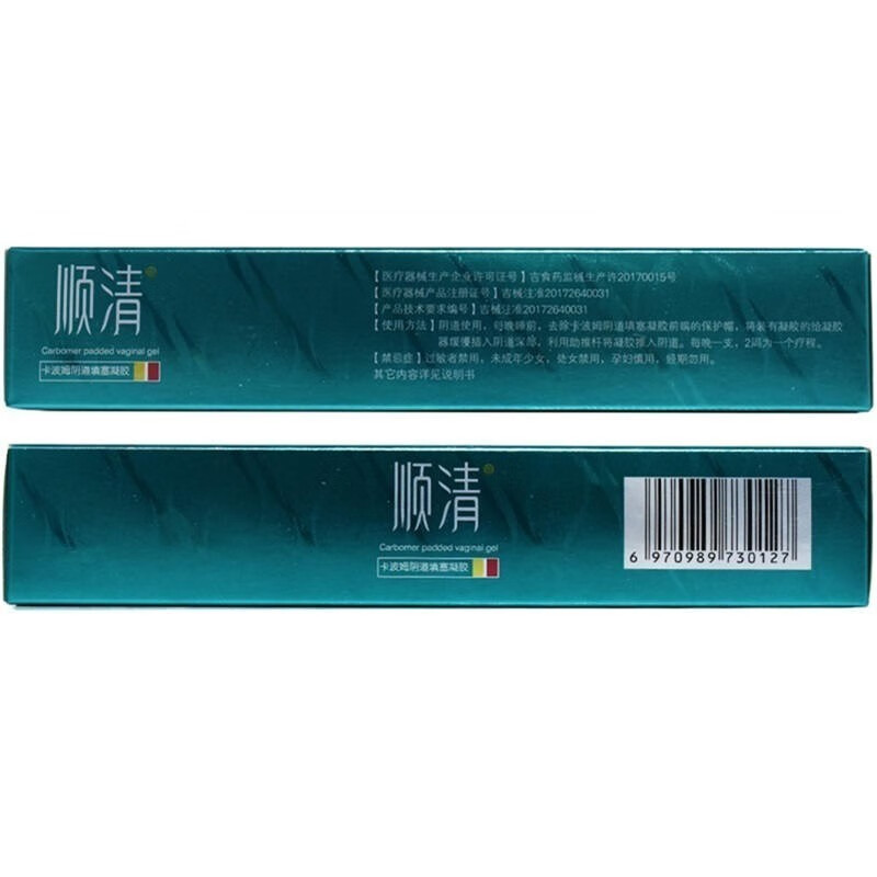 顺清 卡波姆阴道填塞凝胶3g*3支/盒宫颈炎引起的阴道充血水肿分泌物