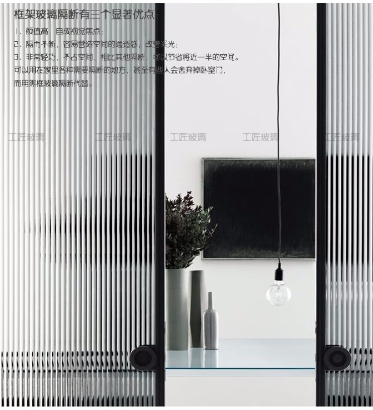 超白长虹玻璃移门瓦楞聚光水纹艺术不锈钢边框隔断热弯钢化