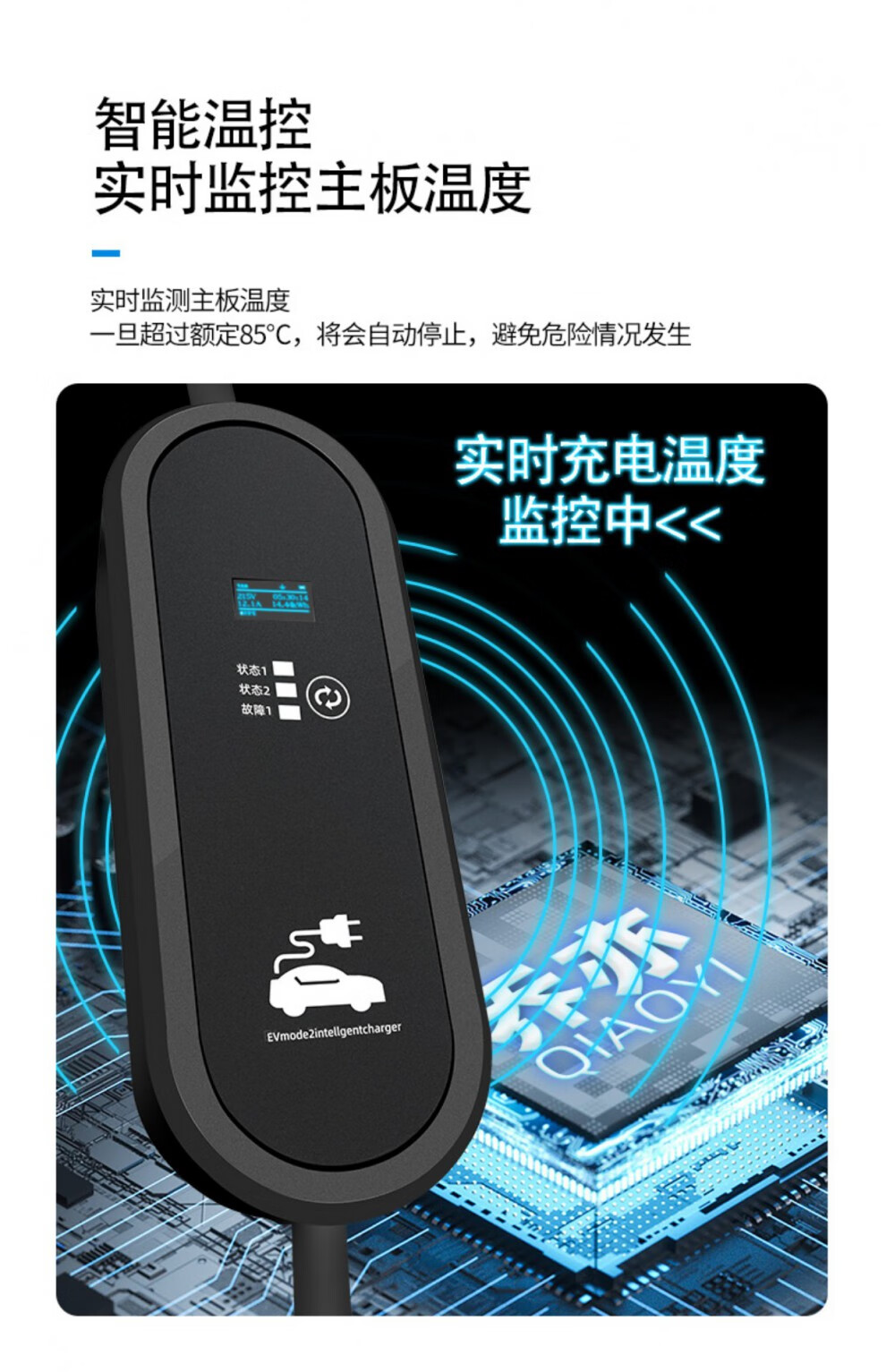 適用特斯拉充電器x隨車充11kw交流380v便攜s新能源model3 y家用樁