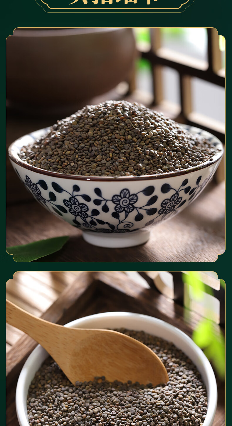 沙苑子500克沙苑蒺藜子沙菀子潼蒺藜沙苑籽非呒中药材