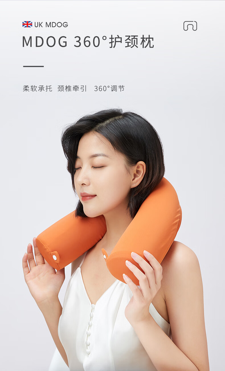 米度狗u型枕 米度狗u型枕护颈脖子靠枕便携u形枕办公室午睡枕飞机旅行