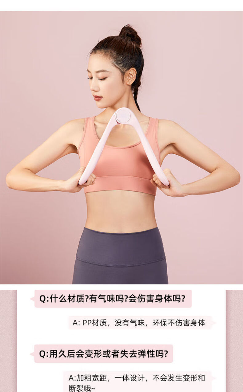 小米(mi)生态通用盆底肌训练器【抖音同款】盘底肌训练夹神器修复致