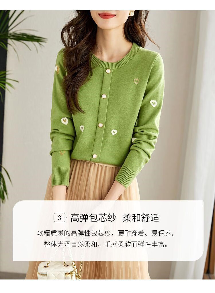 灿芬芳真值女装特卖[喜妮思]爱心提花针织衫上衣女法式复古 长袖圆玛