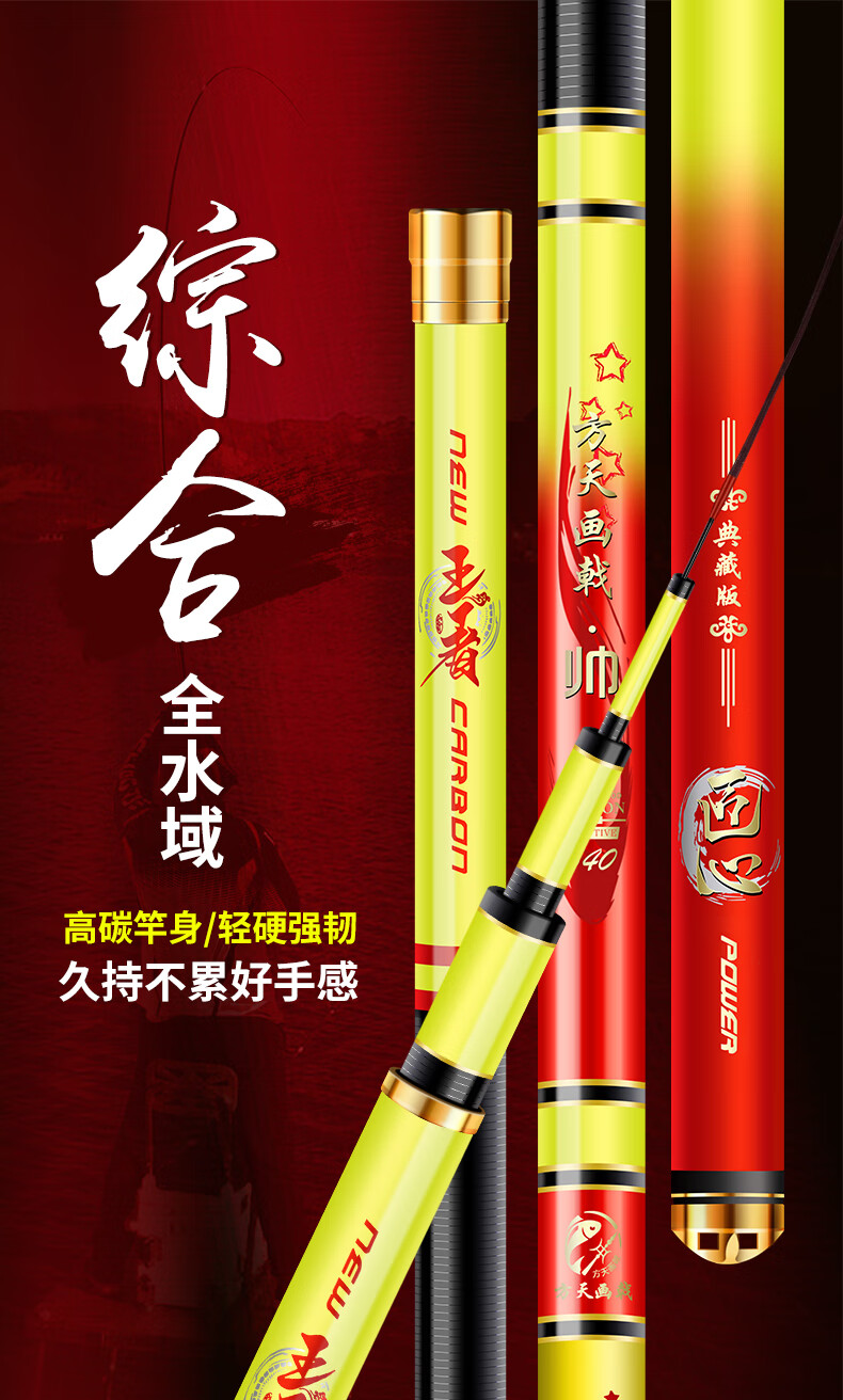 方天画戟鱼竿碳素手竿台钓竿超轻超硬钓鱼竿鲤鱼竿鲫鱼竿渔具套装 28