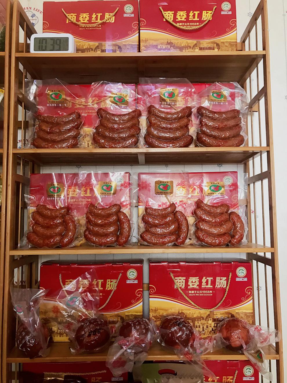 2斤1000克哈尔滨红肠散装即食食品儿童特产代购熟食猪肉肠商委红肠2斤