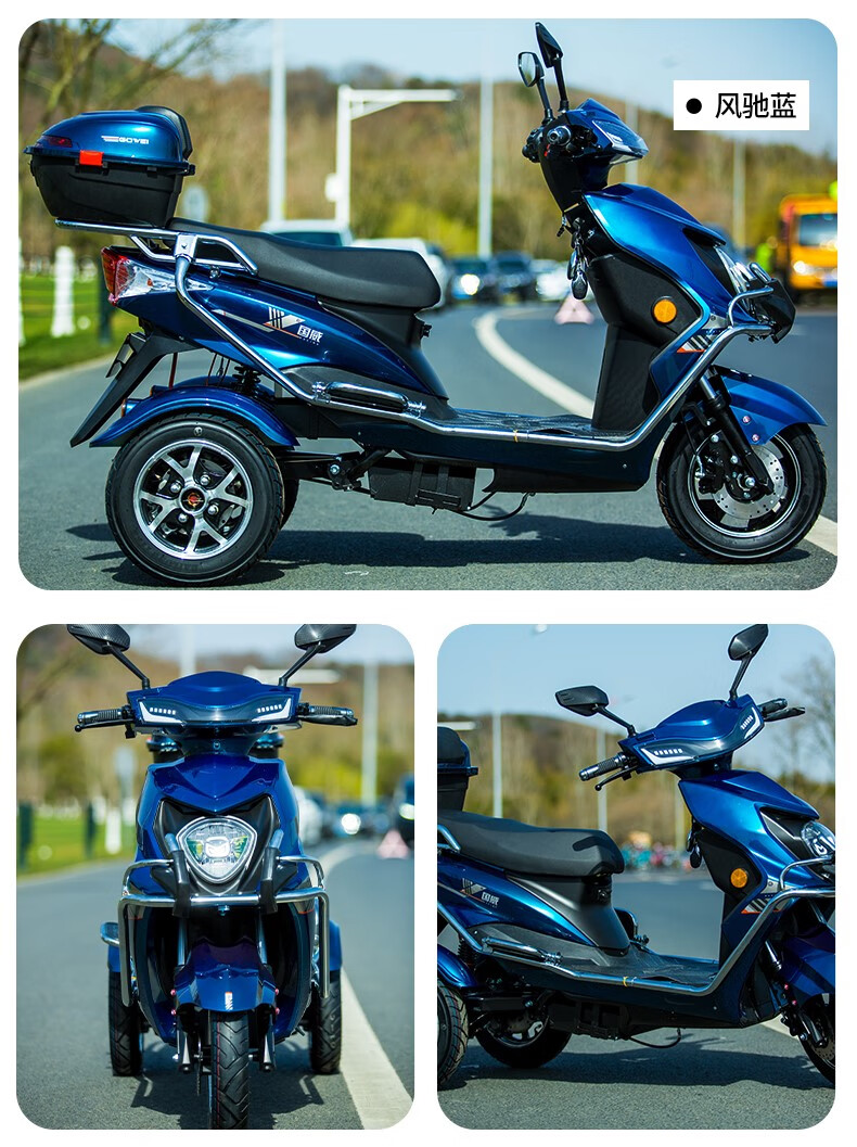 国威电动三轮车女士家用小型代步电瓶摩托车老接送孩子爬坡王 96v22.