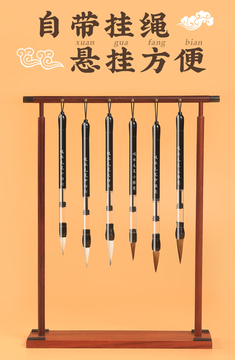 天天练(tiantianlian) 自动吸水毛笔吸墨毛笔学生书法练习自吸注水