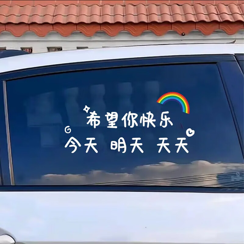 好运常在/白字〔蝴蝶结〕45cm【图片 价格 品牌 报价】-京东