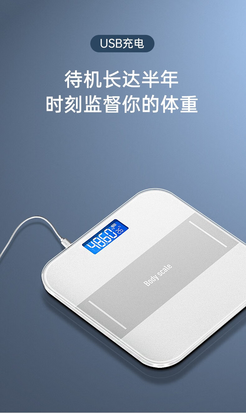 当天发货沐韩muhan充电电子秤家用小型体重秤精准人体秤智能女生宿舍