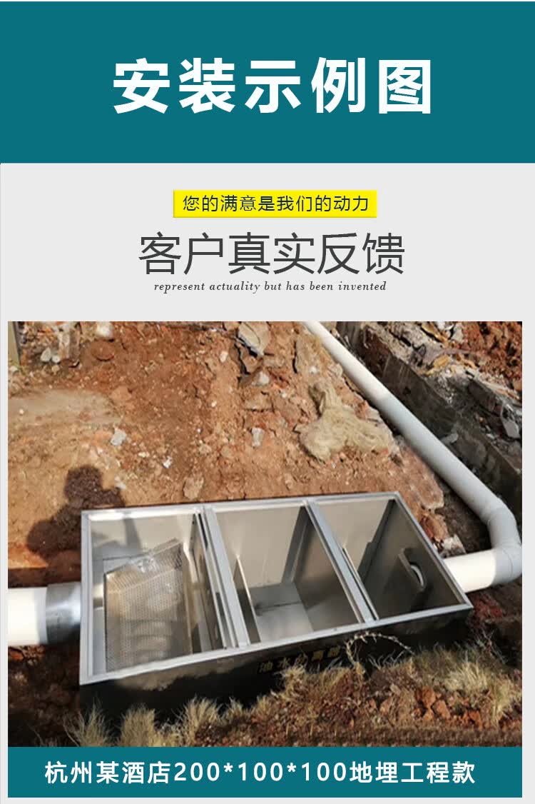 60地埋式隔油池厨房餐饮商用饭店三过滤化油沉淀池油污油水分离器