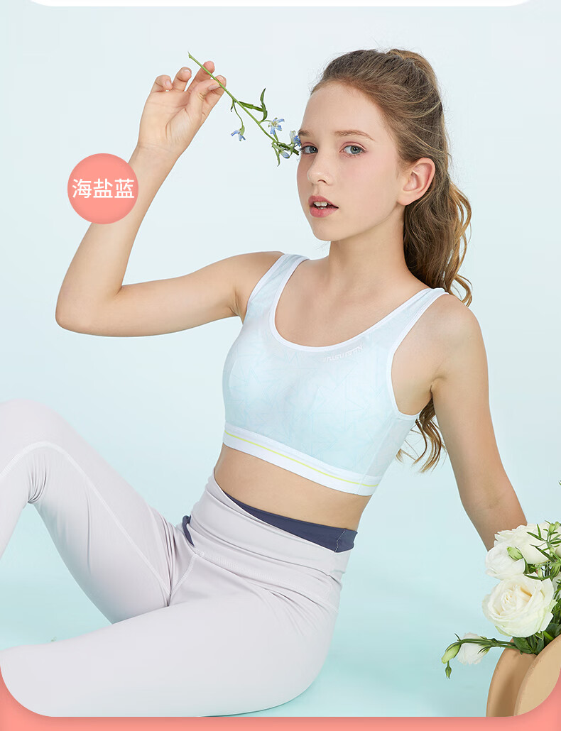 久岁伴少女内衣发育期二阶段运动文胸夏季新品12-16岁初中学生背心