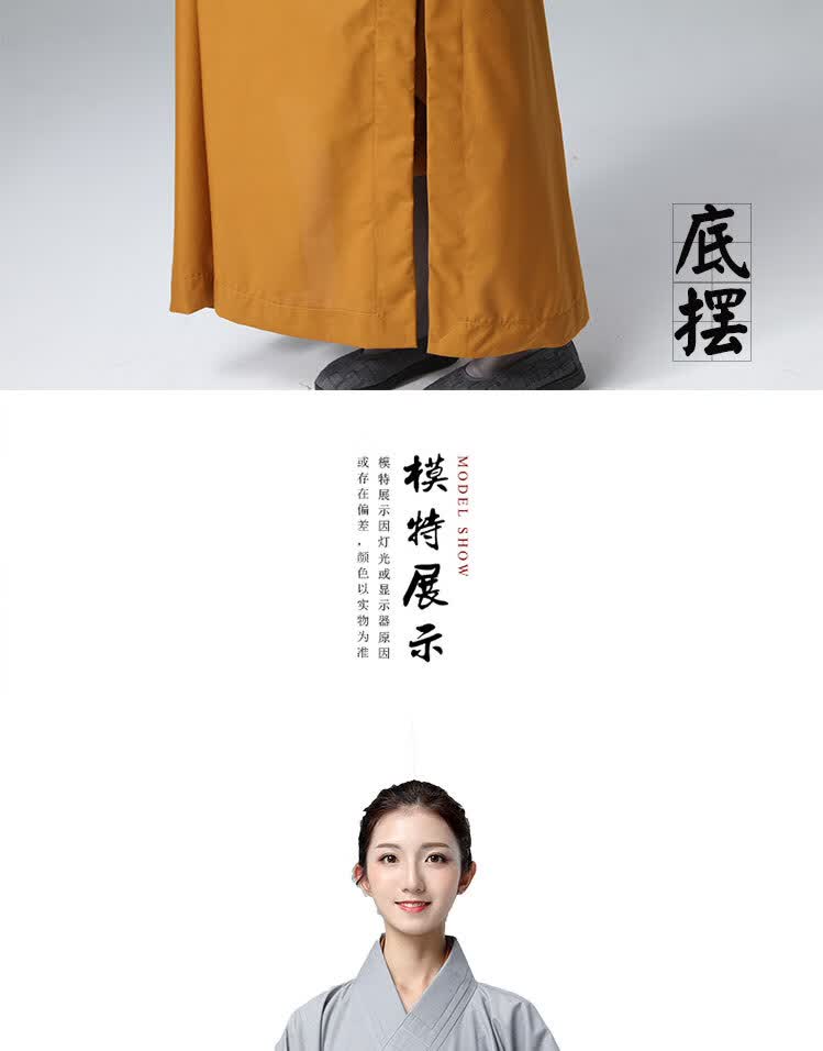 檀典出家和尚尼姑衣服僧衣僧服长褂大褂短褂小褂套装土黄色丝光棉36码