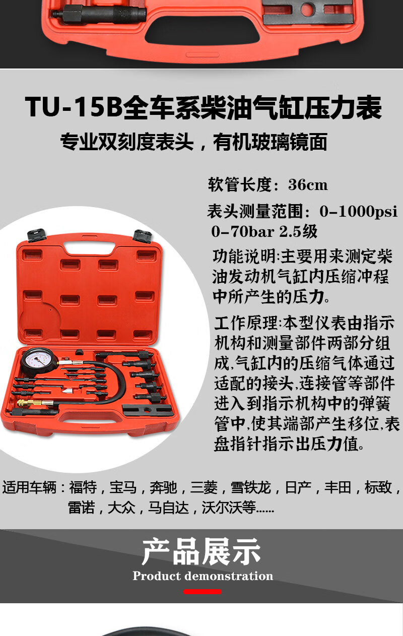 氣缸檢測表氣缸表氣壓表 tu-15b柴油氣缸壓力錶 1件 力表 1件【圖片