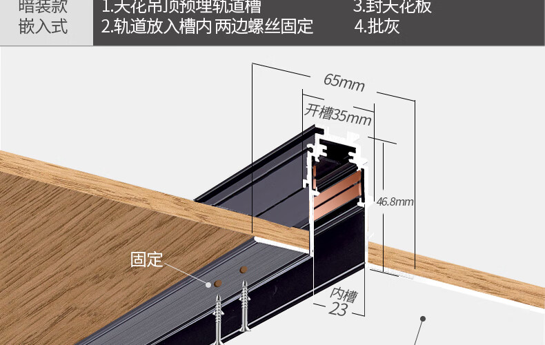 殴谱电opudg轨道射灯磁吸轨道灯嵌入式暗装线条灯无主灯客厅照明装