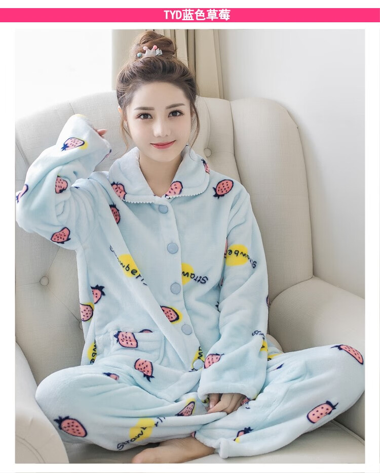 珊瑚绒睡衣女成人加绒加厚秋冬大码保暖秋冬珊瑚绒睡衣女冬季加绒加厚