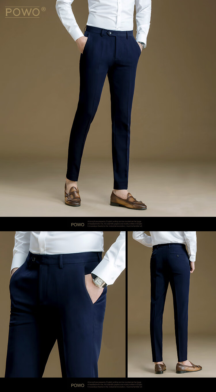 powo西裤男商务修身春季藏青色西服裤韩版休闲免烫坠感小脚男士西装裤