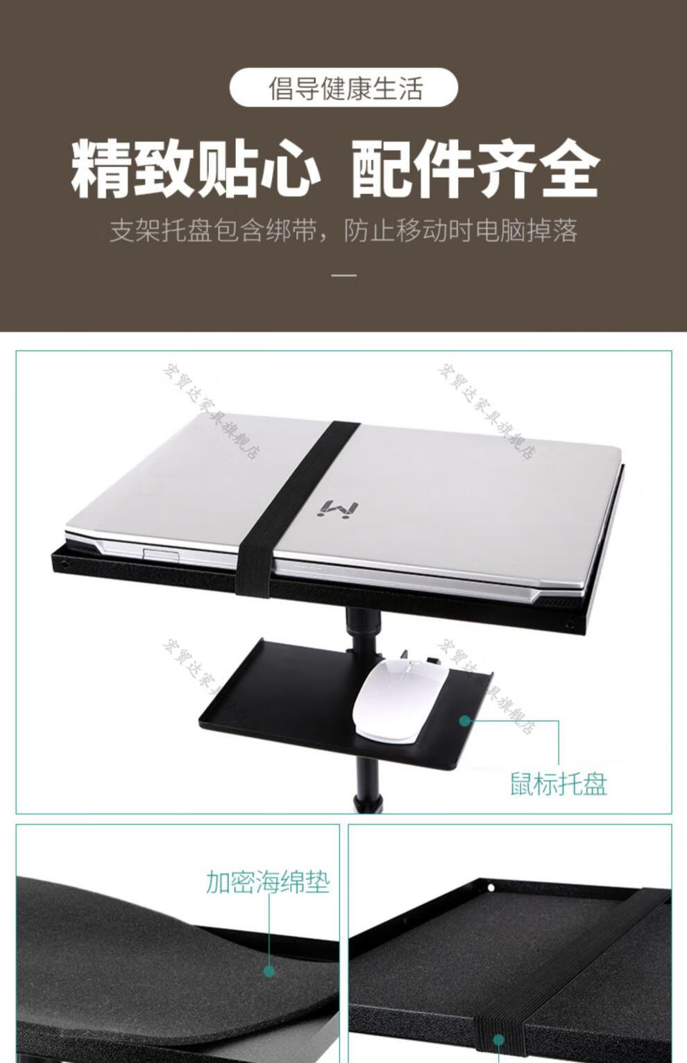 宏贸达站立式电脑支架落地三角支架桌面托架悬空手提台式电脑站立办公