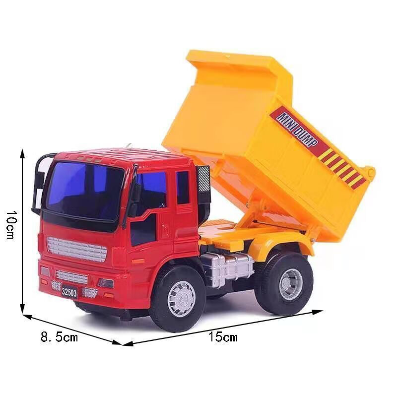 真果沁超大号翻斗车玩具大号大卡车儿童玩具车男孩挖掘机工程车模型