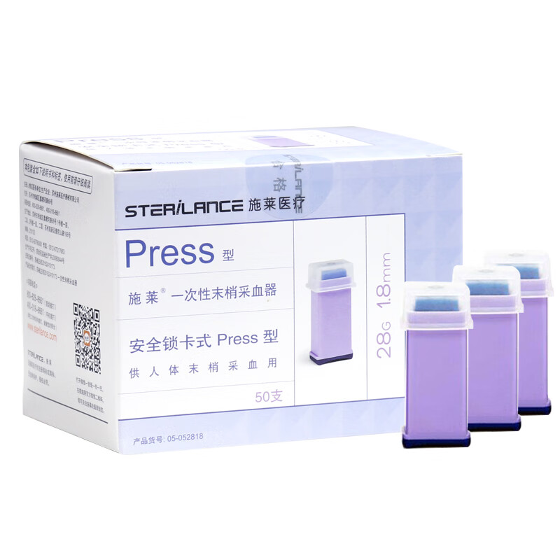 罗氏血糖仪 采血笔 专用采血针 仪器电池 采血笔针头50支【图片 价格