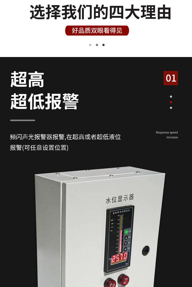 定制电子消防水箱水池液位计显示器水位控制器水槽液位显示仪表报警箱