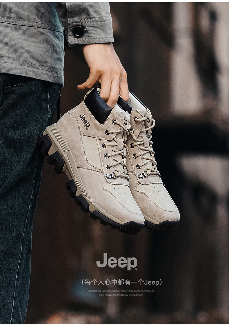 吉普jeep休闲鞋男2021新品中高帮男鞋时尚男士运动鞋登山鞋户外徒步