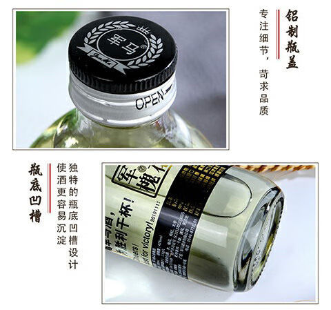 5折 东营孤岛军马酒 两瓶军马槐花香白酒42度52度酒水500ml/瓶东营军