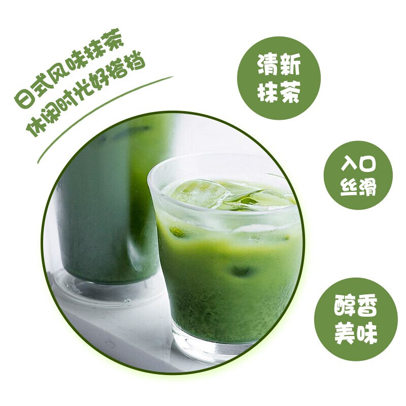edo抹茶奶茶香港品抹茶饮料310ml瓶整箱浓郁日式奶茶冲饮果味饮品抹茶