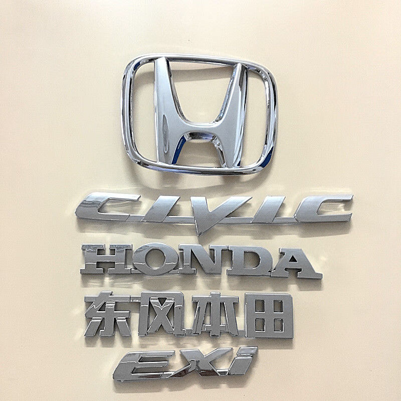 適用於本/田八代思域車標civic東風本/田honda標誌尾箱標vti英文標exi